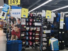 -迪卡侬(烟台万达店)