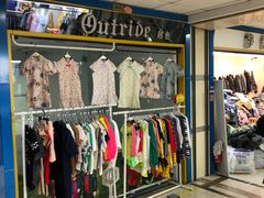 -龙翔服饰城(龙翔大厦店)
