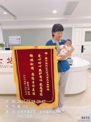 -北京美中宜和北三环妇儿医院