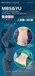 -星港国际·Skin皮肤专研·皮肤管理