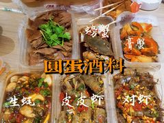 -圆蛋酒料•生腌(开元路店)