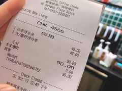 -星巴克臻选(威海威高广场店)