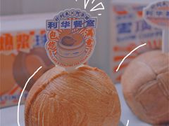 -好利来(朝外店)