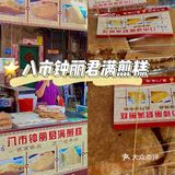 🐻’s厦门探店｜美食荒漠？踩雷探店坎坷之旅