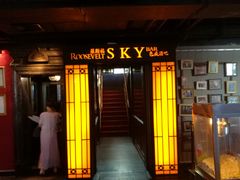 大堂-罗斯福色戒酒吧(外滩店)