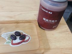 -SANYAY叁言咖啡巧克力