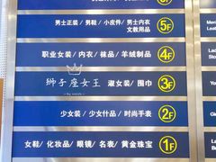 -上海置地广场(南京东路店)