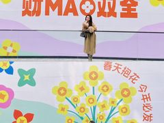 -中贸广场