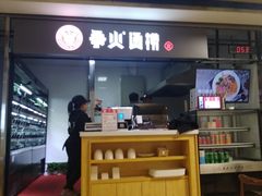 -爱康国宾体检中心(建国门分院)