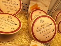 -好利来(东四店)