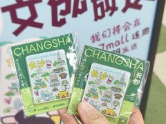 -7mall美食潮地标