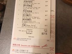 -点点心点心专门店(旺角店)