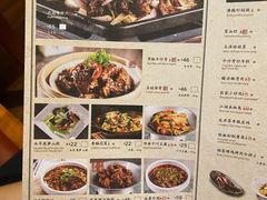 菜单-绿茶餐厅(成都万象城店)
