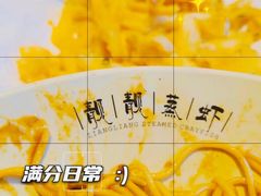 -靓靓蒸虾·头牌蒸虾(万松园玲珑店)