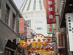 -劈柴院