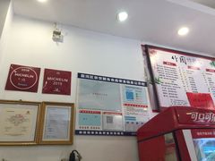 -竹园竹升面(西关总店)