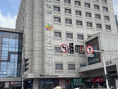 -苏梦江南·淮扬菜(夫子庙店)