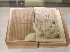 -聂荣臻元帅陈列馆