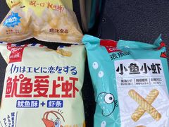 -嘉荣SPAR超市(家和城广场店)