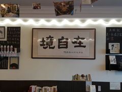 大堂-武汉境自在書店