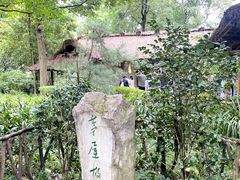 -成都杜甫草堂博物馆