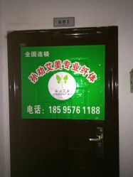 -孙劝艾美