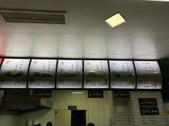 -永华米粉(总店)