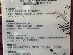 -罔极寺