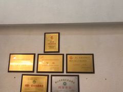 -仁信老铺(北滘店)