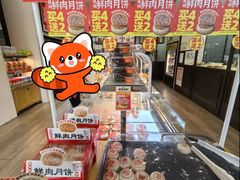 -味多美(民星路店)