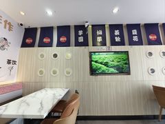 -鲜芋仙(中华广场店)