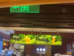 -巴奴毛肚火锅(龙湖锦艺城店)