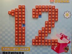 -睿趣疯狂机器人·乐高·编程·STEM(橡树湾中心)