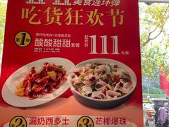-新旺茶餐厅·早餐·夜宵(仙霞店)