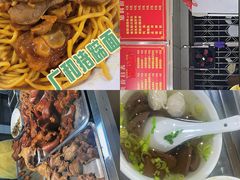 -广和隆猪蹄面(钟法路店)