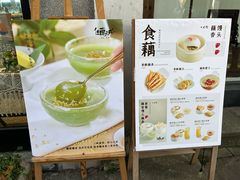 -佳藕天成(南宋御街店)
