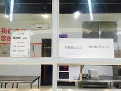 门面-汕头大学-食堂