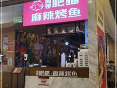 门面-南锣南门(东方银座店)