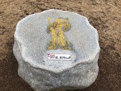 -柱状节理带