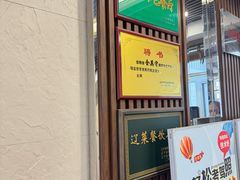 -金刚山(学府路店)