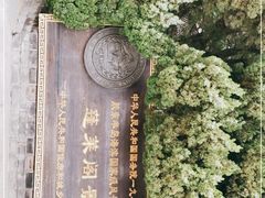 -蓬莱阁景区