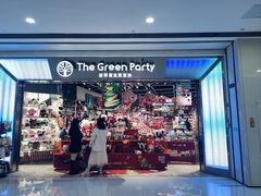 -义乌之心城市生活广场