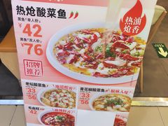 -鱼你在一起(顺义国泰生活广场机场店)