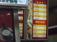 -田三卷馍(人民中路店)