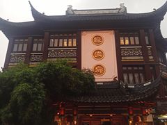 -绿波廊(豫园店)