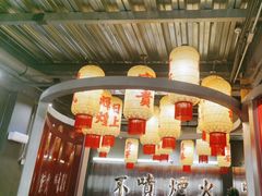 -朱光玉火锅馆·太原旗舰(钟楼街店)