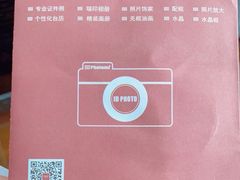-方快—照相馆(七宝领展广场店)