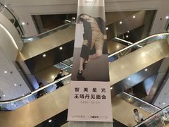 -上海第一八佰伴