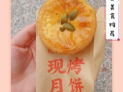 -鲍师傅糕点(观前街店)