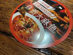 -懒人盐府人家(安贞店)